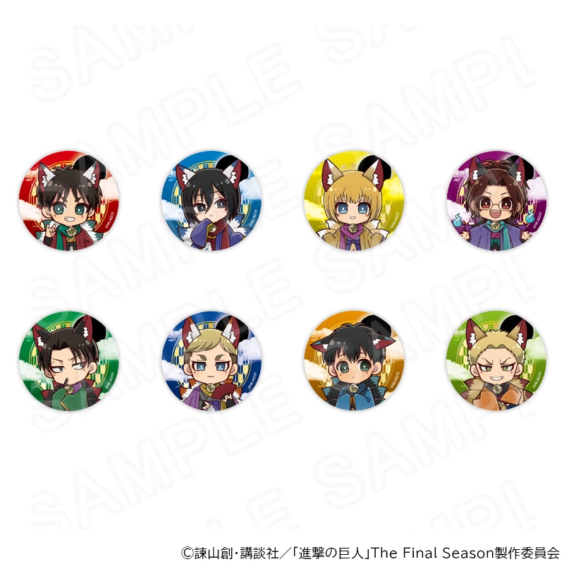 【 01/20 発送予定】 進撃の巨人 ミニキャラ缶バッジ コンプリートBOX ハロウィンVer. ※BOX販売 グッズ