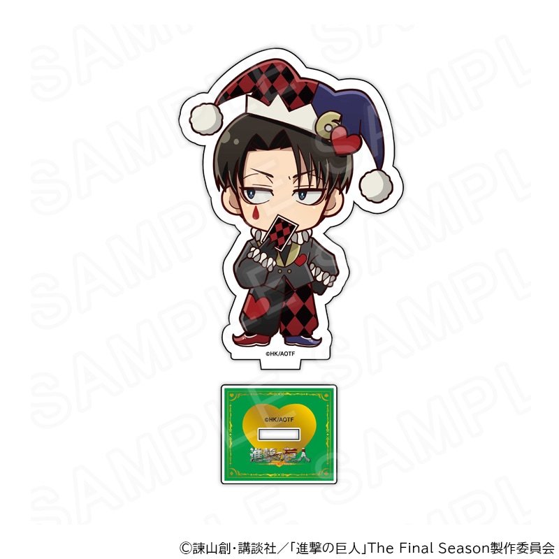 【 05/12 発送予定】 進撃の巨人 ミニキャラアクリルスタンド プレイングカードVer.リヴァイ グッズ
