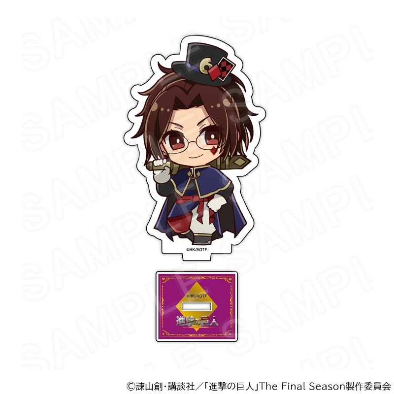 【 05/12 発送予定】 進撃の巨人 ミニキャラアクリルスタンド プレイングカードVer.ハンジ・ゾエ グッズ