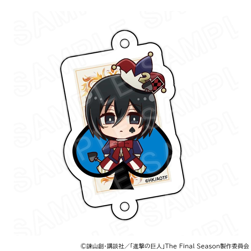 【 05/12 発送予定】 進撃の巨人 ミニキャラアクリルチャーム プレイングカードVer.ミカサ・アッカーマン グッズ