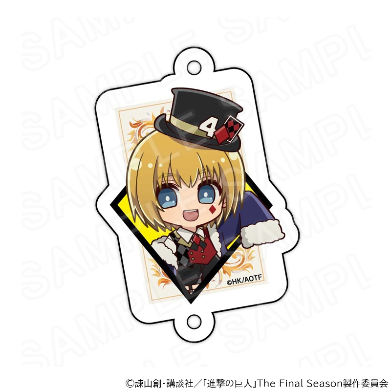 【 05/12 発送予定】 進撃の巨人 ミニキャラアクリルチャーム プレイングカードVer.アルミン・アルレルト グッズ