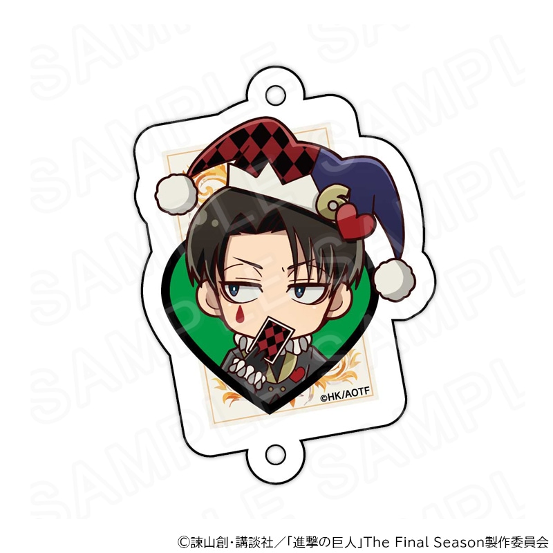 【 05/12 発送予定】 進撃の巨人 ミニキャラアクリルチャーム プレイングカードVer.リヴァイ グッズ