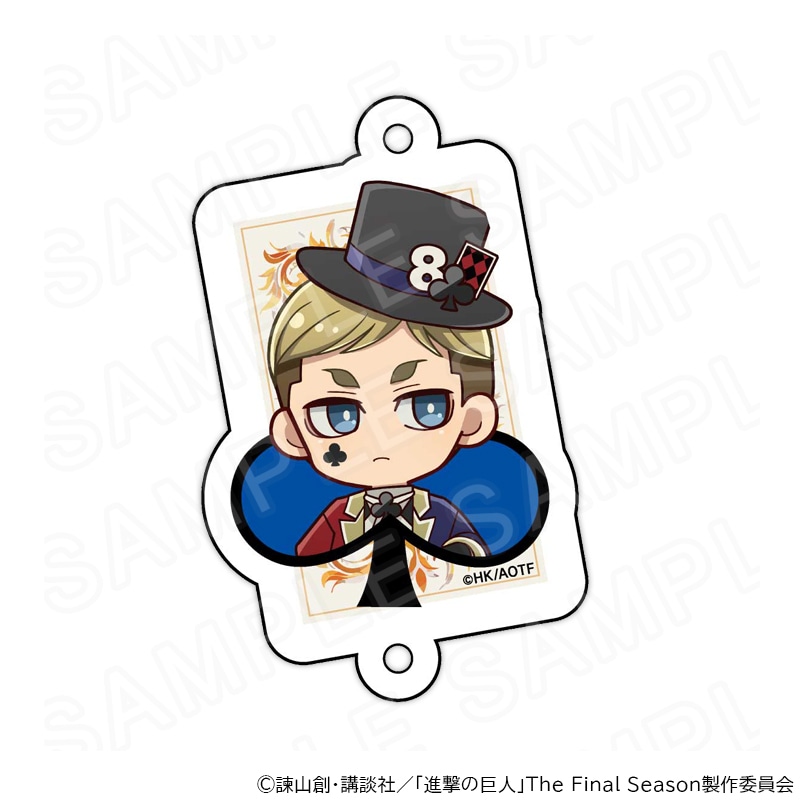 【 05/12 発送予定】 進撃の巨人 ミニキャラアクリルチャーム プレイングカードVer.エルヴィン・スミス グッズ