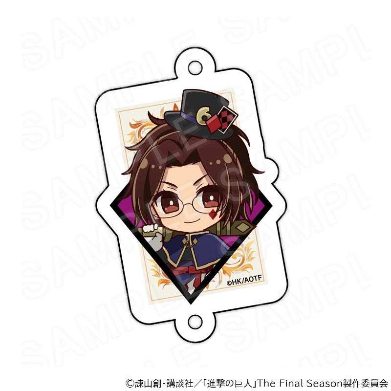 【 05/12 発送予定】 進撃の巨人 ミニキャラアクリルチャーム プレイングカードVer.ハンジ・ゾエ グッズ