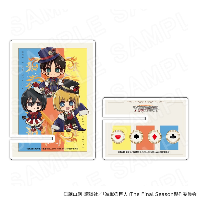 【 05/12 発送予定】 進撃の巨人 ミニキャラアクリルマルチスタンドA プレイングカードVer. グッズ