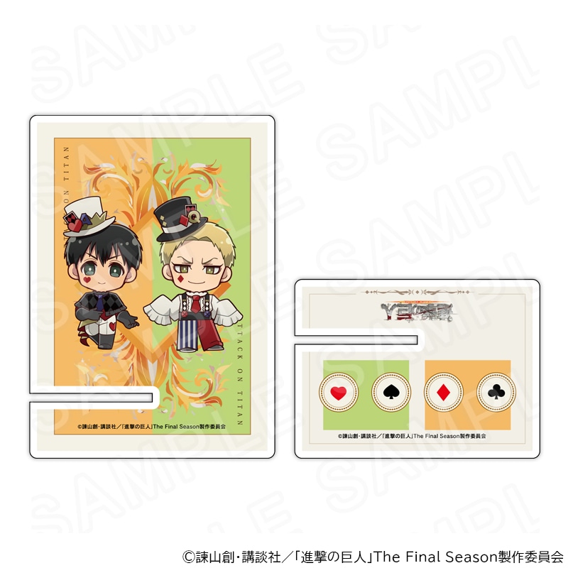 【 05/12 発送予定】 進撃の巨人 ミニキャラアクリルマルチスタンドB プレイングカードVer. グッズ