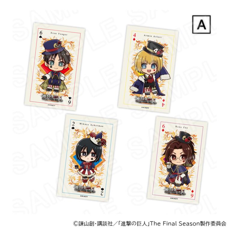 【 05/12 発送予定】 進撃の巨人 カードセットA（1セット4枚入り） プレイングカードVer. ※セット販売 グッズ