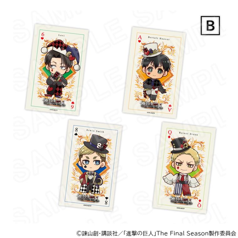 【 05/12 発送予定】 進撃の巨人 カードセットB（1セット4枚入り） プレイングカードVer. ※セット販売 グッズ