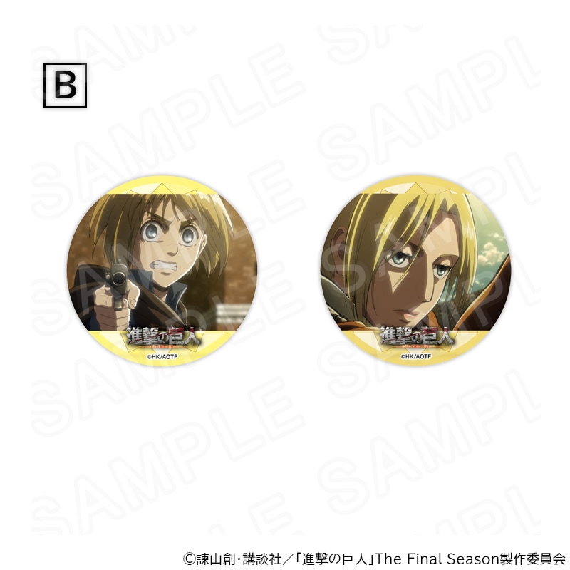 【 05/12 発送予定】 進撃の巨人 場面写缶バッジセットVol.3 B ※セット販売 グッズ