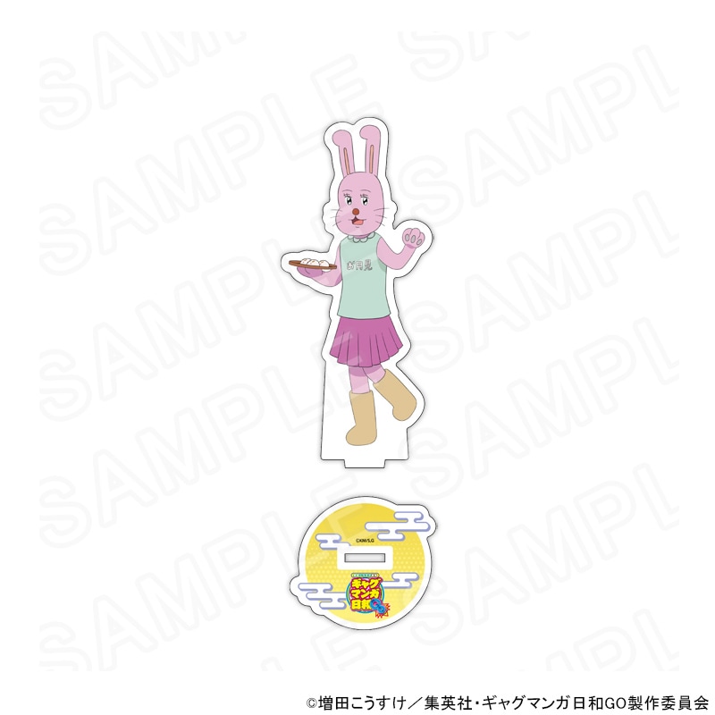 【 12/03 発送予定】 TVアニメ『増田こうすけ劇場 ギャグマンガ日和GO』POPUPSHOP 描き下ろしアクリルスタンド うさみちゃん グッズ