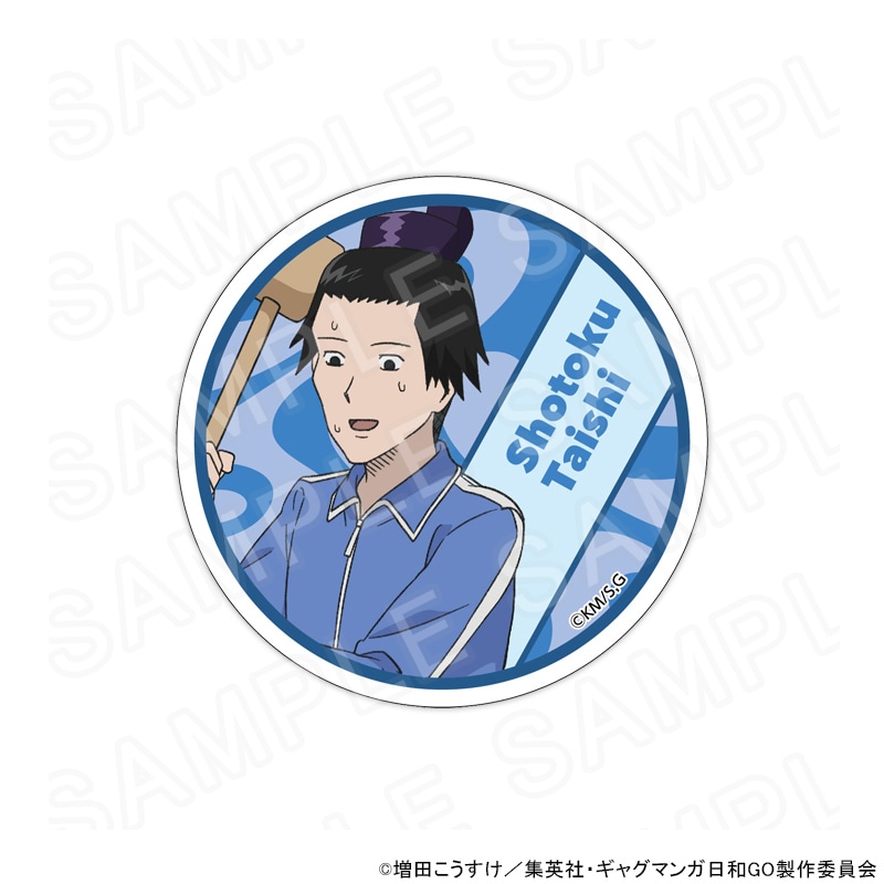 【 12/03 発送予定】 TVアニメ『増田こうすけ劇場 ギャグマンガ日和GO』POPUPSHOP アクリルコースター 聖徳太子 グッズ