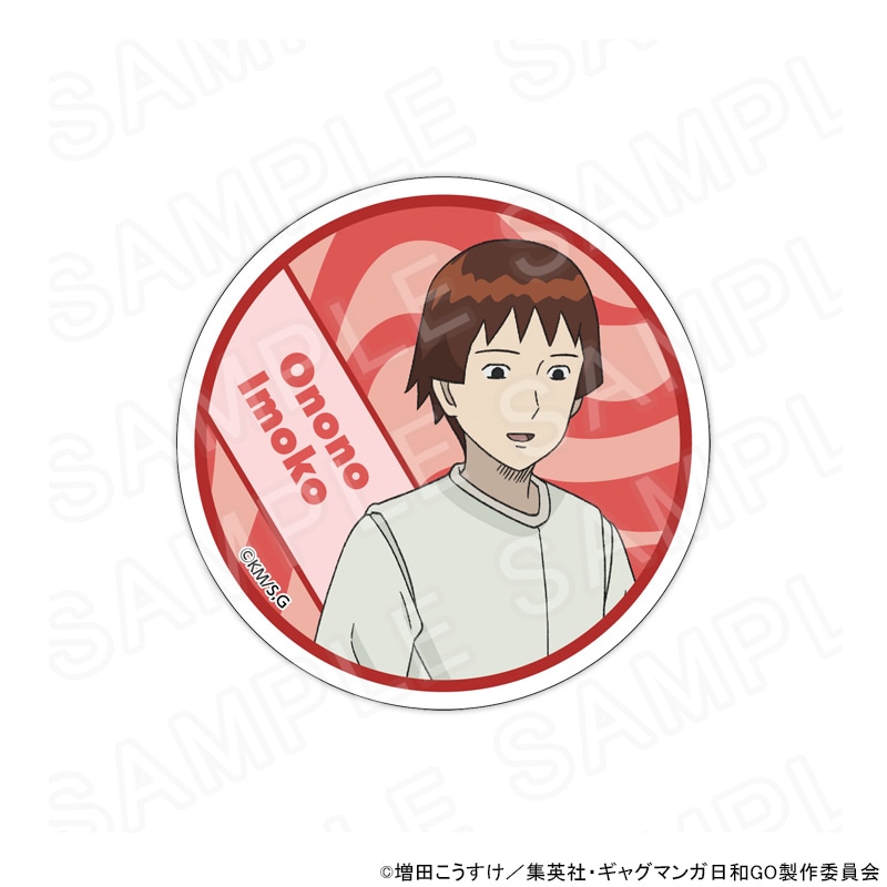 【 12/03 発送予定】 TVアニメ『増田こうすけ劇場 ギャグマンガ日和GO』POPUPSHOP アクリルコースター 小野妹子 グッズ