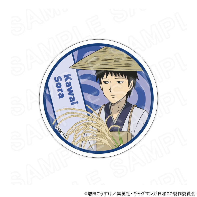 【 12/03 発送予定】 TVアニメ『増田こうすけ劇場 ギャグマンガ日和GO』POPUPSHOP アクリルコースター 河合曽良 グッズ