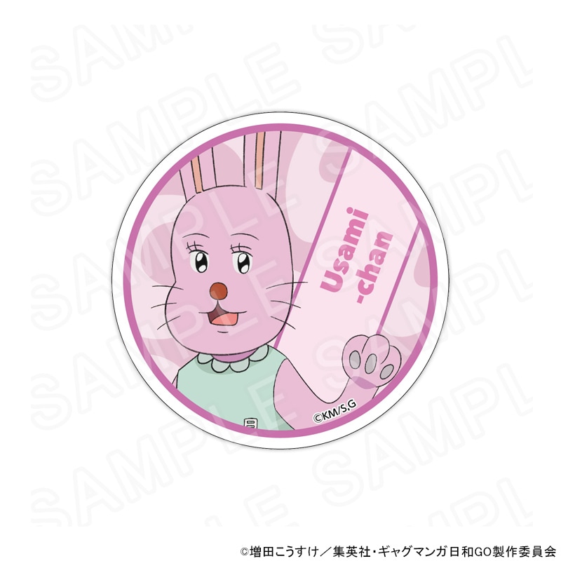【 12/03 発送予定】 TVアニメ『増田こうすけ劇場 ギャグマンガ日和GO』POPUPSHOP アクリルコースター うさみちゃん グッズ