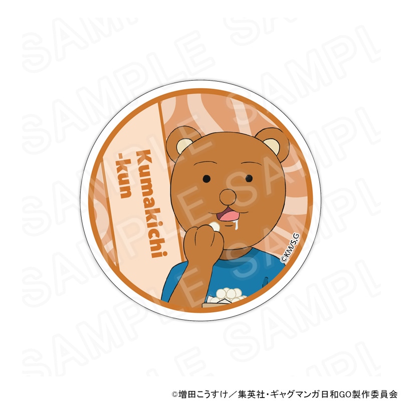 【 12/03 発送予定】 TVアニメ『増田こうすけ劇場 ギャグマンガ日和GO』POPUPSHOP アクリルコースター クマ吉くん グッズ