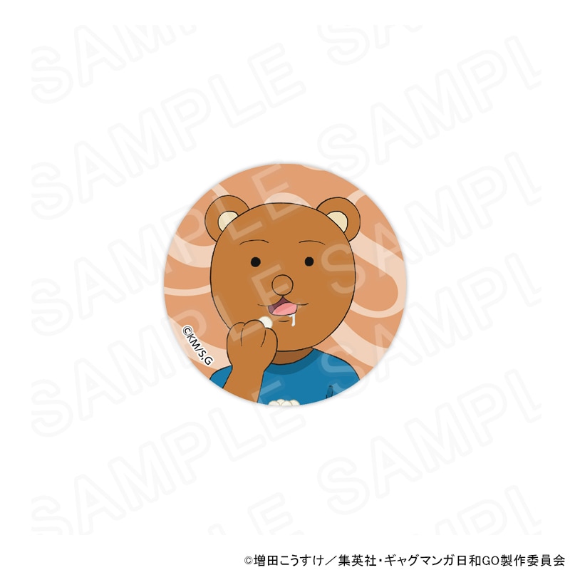 【 12/03 発送予定】 TVアニメ『増田こうすけ劇場 ギャグマンガ日和GO』POPUPSHOP 描き下ろし缶バッジ クマ吉くん グッズ