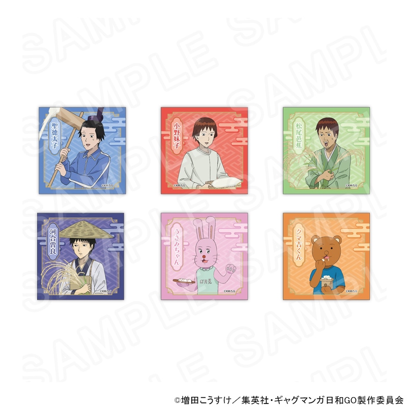 【 12/03 発送予定】 TVアニメ『増田こうすけ劇場 ギャグマンガ日和GO』POPUPSHOP キラキラステッカー ※ブラインド販売 グッズ