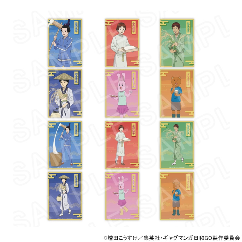 【 12/03 発送予定】 TVアニメ『増田こうすけ劇場 ギャグマンガ日和GO』POPUPSHOP ブロマイドコンプリートセット グッズ