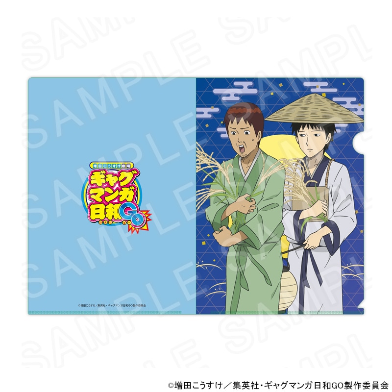 【 11/05 発送予定】 TVアニメ『増田こうすけ劇場 ギャグマンガ日和GO』POPUPSHOP クリアファイルB グッズ