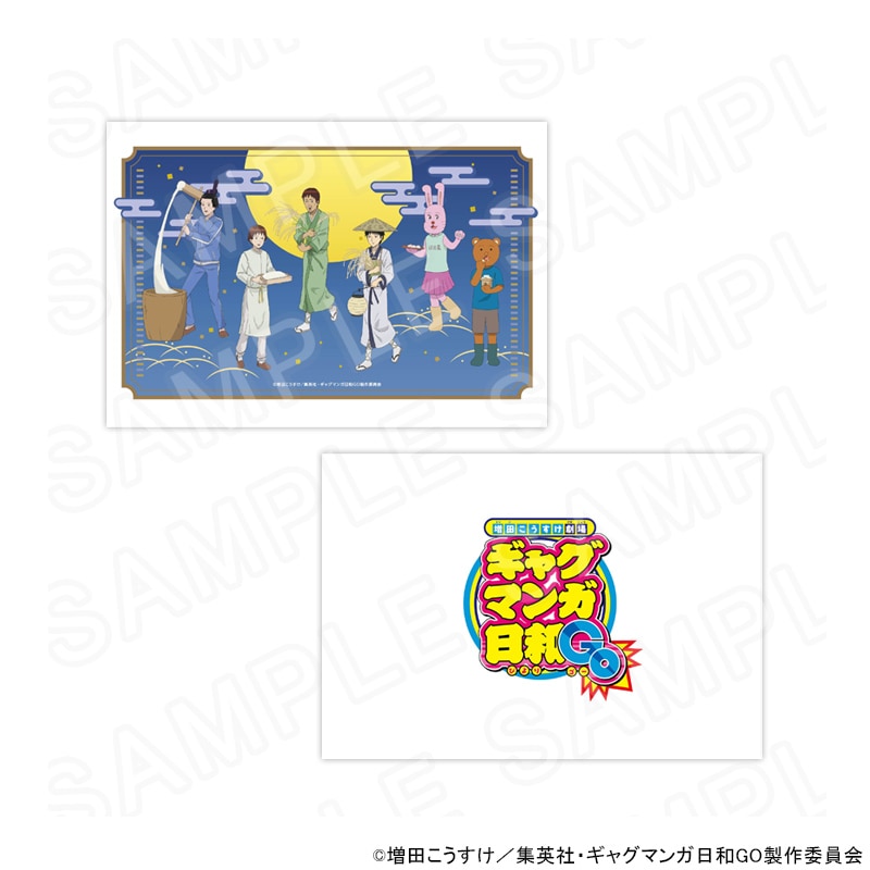 【 11/05 発送予定】 TVアニメ『増田こうすけ劇場 ギャグマンガ日和GO』POPUPSHOP クリアポーチ グッズ