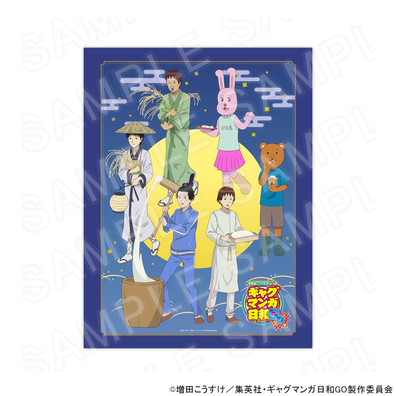 【 11/05 発送予定】 TVアニメ『増田こうすけ劇場 ギャグマンガ日和GO』POPUPSHOP タペストリー グッズ