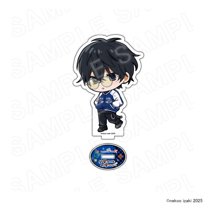 【 12/09 発送予定】 『ダメ男の椎名先輩とヤバ男の佐々木くん』POPUPSHOP 描き下ろしミニキャラアクリルスタンド 椎名理人 グッズ