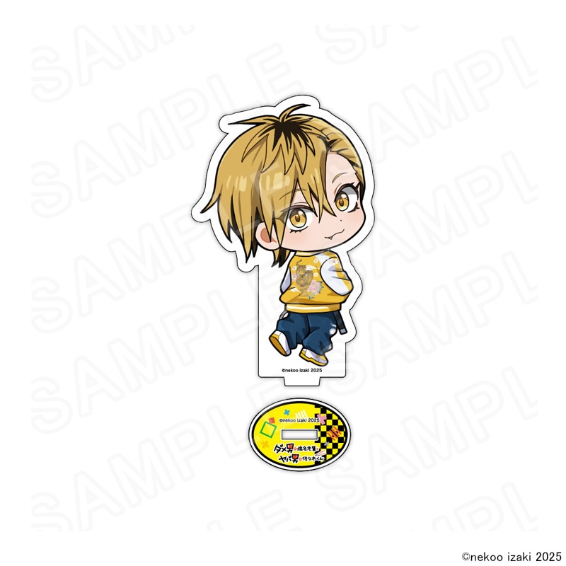 【 12/09 発送予定】 『ダメ男の椎名先輩とヤバ男の佐々木くん』POPUPSHOP 描き下ろしミニキャラアクリルスタンド 佐々木志 グッズ