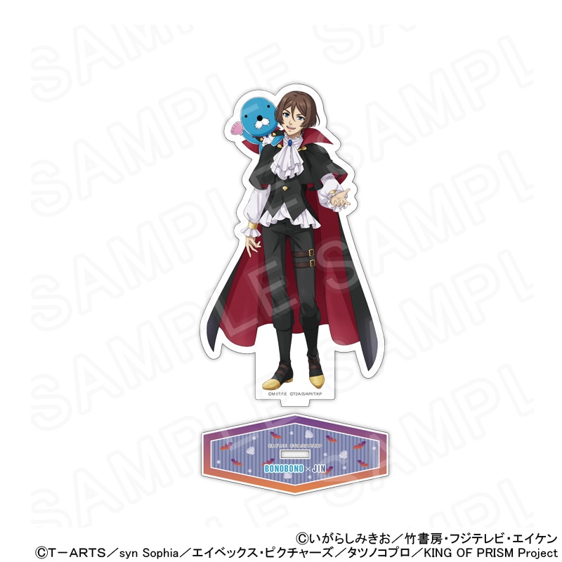 【 12/12 発送予定】 ぼのぼの×KING OF PRISM 描き下ろしアクリルスタンド(ぼのぼの×法月仁) グッズ