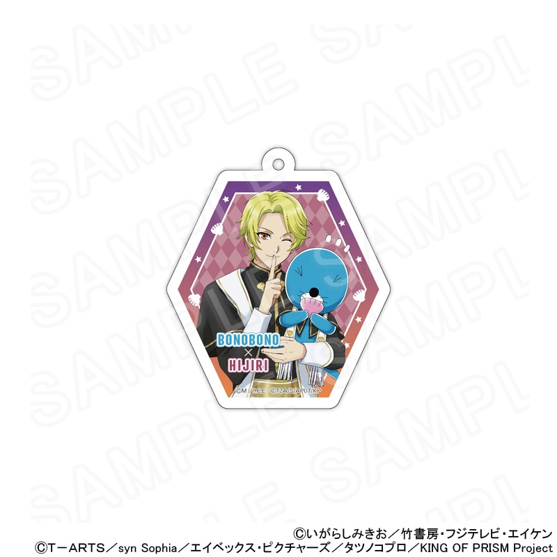 【 12/05 発送予定】 ぼのぼの×KING OF PRISM 描き下ろしアクリルキーホルダー(ぼのぼの×氷室聖) グッズ