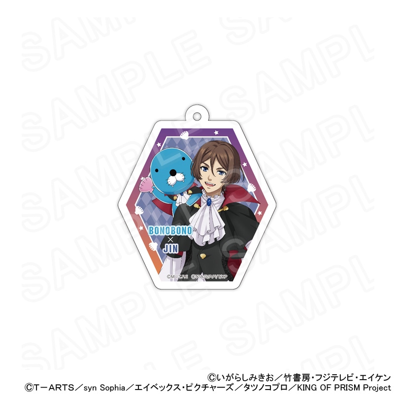 【 12/05 発送予定】 ぼのぼの×KING OF PRISM 描き下ろしアクリルキーホルダー(ぼのぼの×法月仁) グッズ