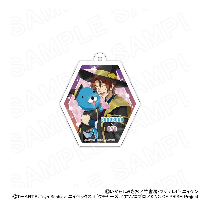 【 12/05 発送予定】 ぼのぼの×KING OF PRISM 描き下ろしアクリルキーホルダー(ぼのぼの×山田リョウ) グッズ