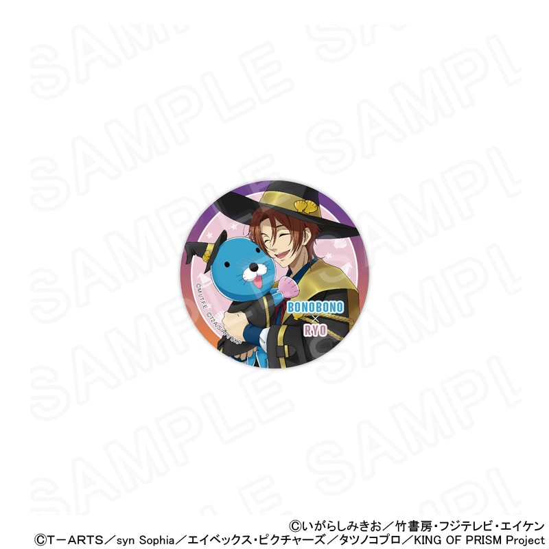 【 12/05 発送予定】 ぼのぼの×KING OF PRISM 描き下ろし缶バッジ(ぼのぼの×山田リョウ) グッズ