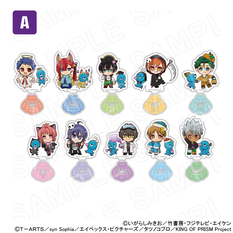 【 12/05 発送予定】 ぼのぼの×KING OF PRISM ミニキャラアクリルスタンド(グループA・バラ) ※ブラインド販売 グッズ