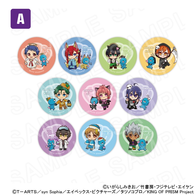 【 12/05 発送予定】 ぼのぼの×KING OF PRISM ミニキャラ缶バッジ(グループA・バラ) ※ブラインド販売 グッズ
