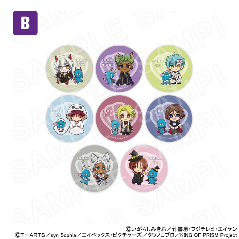 【 12/05 発送予定】 ぼのぼの×KING OF PRISM ミニキャラ缶バッジ(グループB・バラ) ※ブラインド販売 グッズ