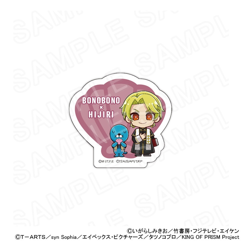【 12/05 発送予定】 ぼのぼの×KING OF PRISM ミニキャラアクリルネームバッジ(ぼのぼの×氷室聖) グッズ