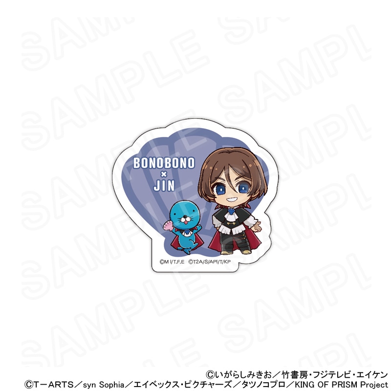 【 12/05 発送予定】 ぼのぼの×KING OF PRISM ミニキャラアクリルネームバッジ(ぼのぼの×法月仁) グッズ