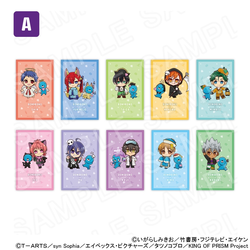 【 12/05 発送予定】 ぼのぼの×KING OF PRISM ミニキャラトレーディングカード(グループA・バラ) ※ブラインド販売 グッズ