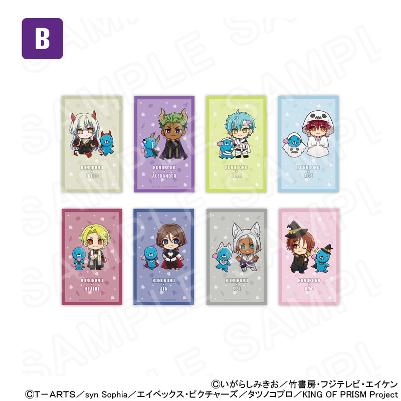【 12/05 発送予定】 ぼのぼの×KING OF PRISM ミニキャラトレーディングカード(グループB・バラ) ※ブラインド販売 グッズ