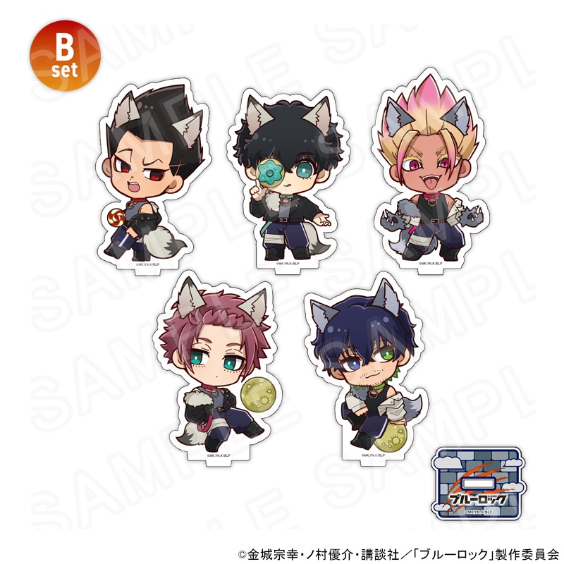 【 12/05 発送予定】 TVアニメ『ブルーロック』 ウルフコレクションアクリルスタンドBOX【Bセット】 ※BOX販売 グッズ
