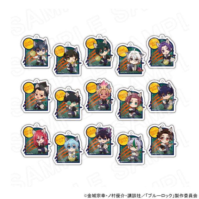 【 12/05 発送予定】 TVアニメ『ブルーロック』 ウルフコレクションアクリルキーチェーン ※ブラインド販売 グッズ