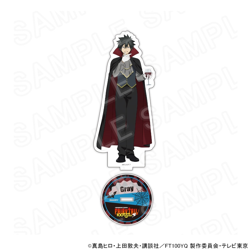 【 12/02 発送予定】 TVアニメ「FAIRY TAIL 100年クエスト」描き下ろしアクリルスタンド（ハロウィンVer）グレイ グッズ