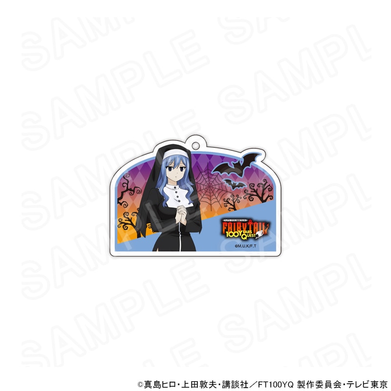 【 12/02 発送予定】 TVアニメ「FAIRY TAIL 100年クエスト」描き下ろしアクリルキーホルダー(ハロウィンVer)ジュビア グッズ