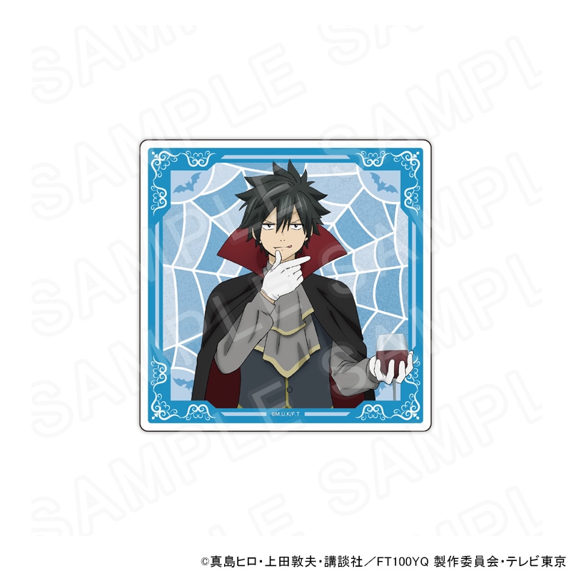 【 12/02 発送予定】 TVアニメ「FAIRY TAIL 100年クエスト」描き下ろしアクリルコースター(ハロウィンVer)グレイ グッズ