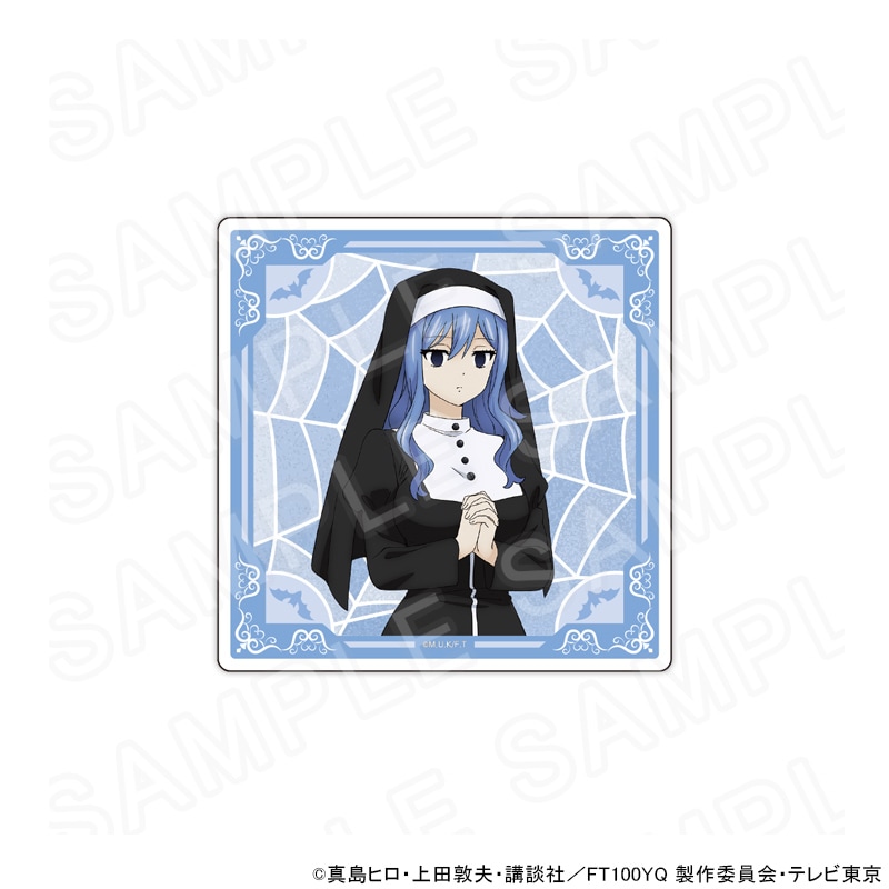 【 12/02 発送予定】 TVアニメ「FAIRY TAIL 100年クエスト」描き下ろしアクリルコースター(ハロウィンVer)ジュビア グッズ