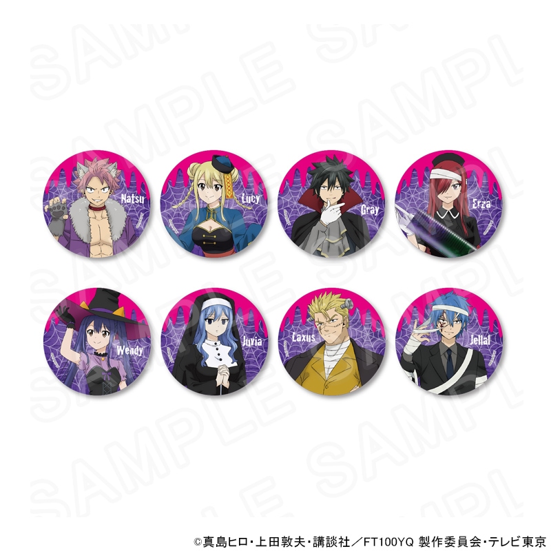 【 12/02 発送予定】 TVアニメ「FAIRY TAIL 100年クエスト」描き下ろし缶バッジ(ハロウィンVer) ※ブラインド販売 グッズ