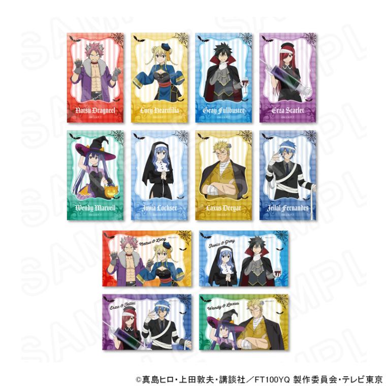 【 12/02 発送予定】 TVアニメ「FAIRY TAIL 100年クエスト」描き下ろしトレーディングカード(ハロウィンVer)バラ ※ブラインド販売 グッズ