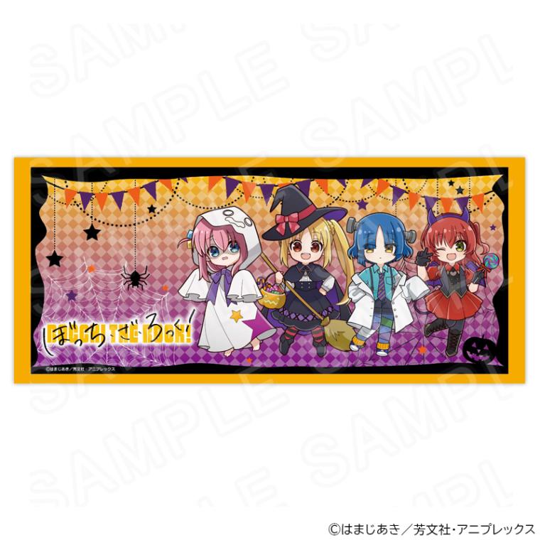 【 11/22 発送予定】 アニメ「ぼっち・ざ・ろっく!」 タオル グッズ