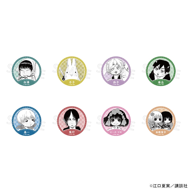 漫画「鬼灯の冷徹」トレーディング缶バッジVol.1