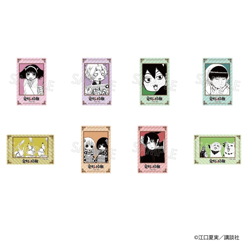 【 02/19 発送予定】 漫画「鬼灯の冷徹」トレーディングカードVol.1 ※ブラインド販売 グッズ